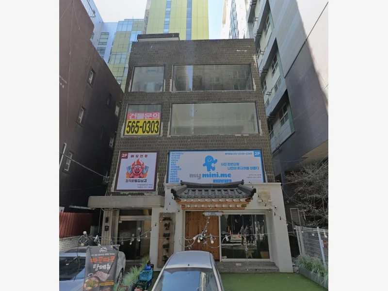 매물 이미지